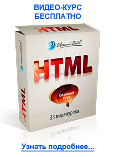     HTML