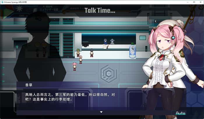 游戏画面3